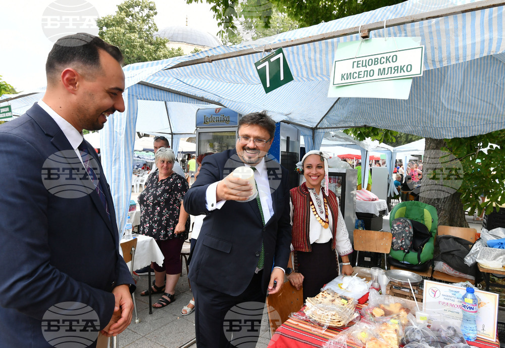 Разград - „Панаир на киселото мляко и Фестивал на народните традиции и художествени занаяти“