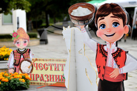 Разград - „Панаир на киселото мляко и Фестивал на народните традиции и художествени занаяти“