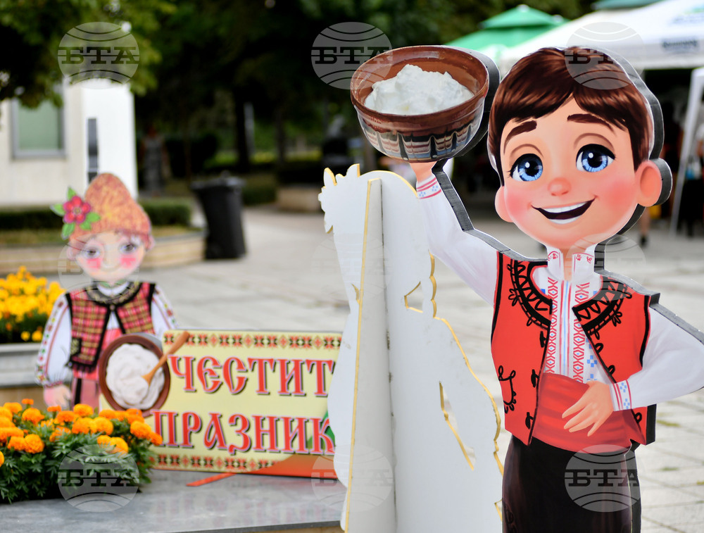 Разград - „Панаир на киселото мляко и Фестивал на народните традиции и художествени занаяти“