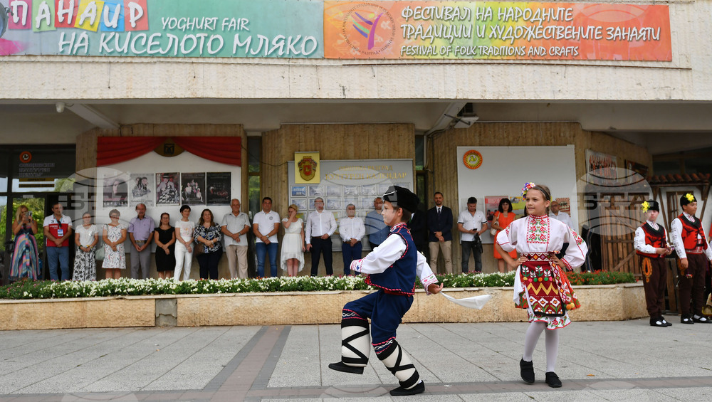 Разград - „Панаир на киселото мляко и Фестивал на народните традиции и художествени занаяти“