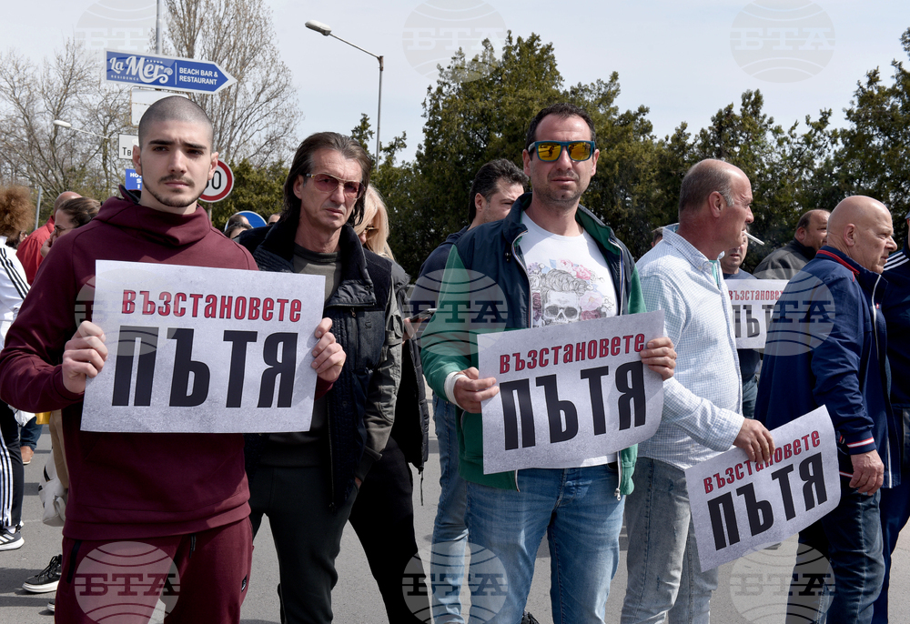 Варна - протест