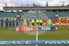 Футбол - Лига на конференциите - ЦСКА 1948 - ФКСБ