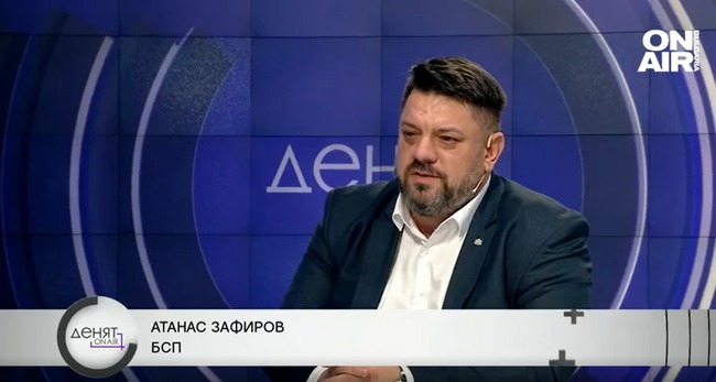 Атанас Зафиров, БСП: ДПС наложиха волята си над ПП-ДБ