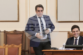 Парламент - заседание