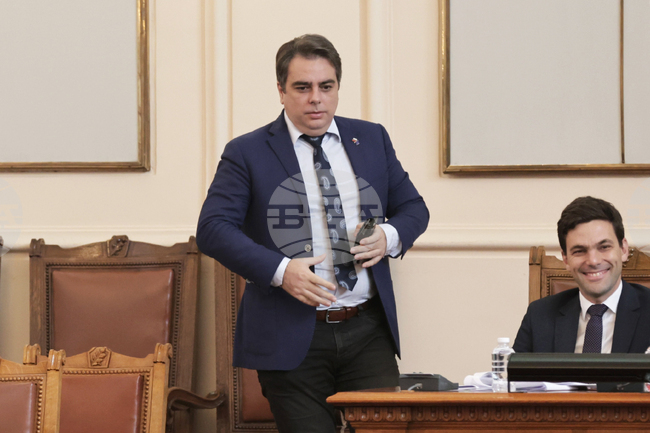 Парламент - заседание