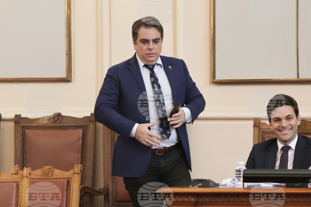 Парламент - заседание