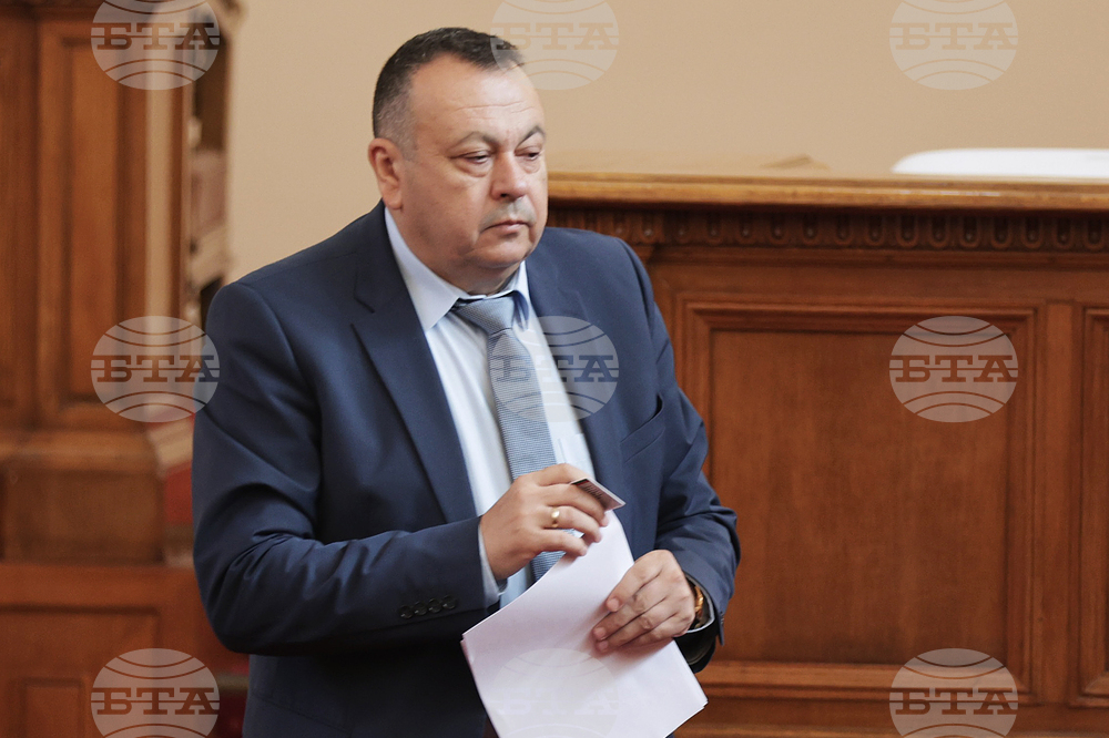 Парламент - заседание