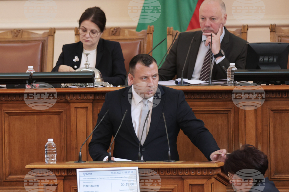 Парламент - заседание