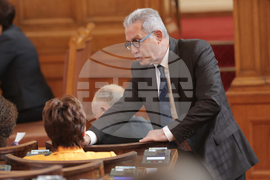 Парламент - заседание