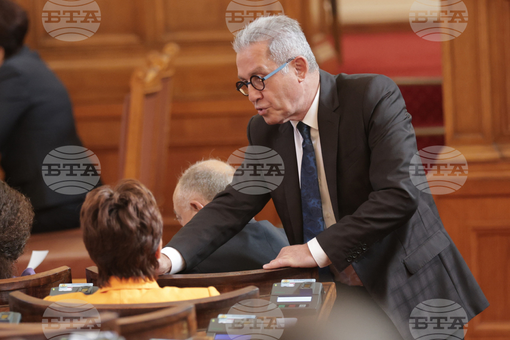 Парламент - заседание