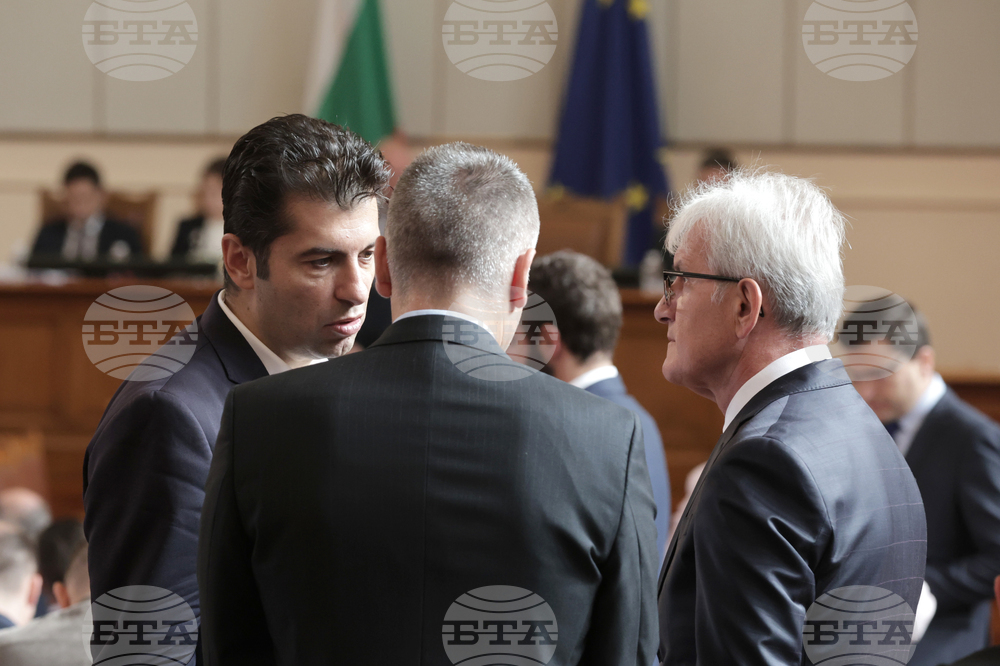 Парламент - заседание