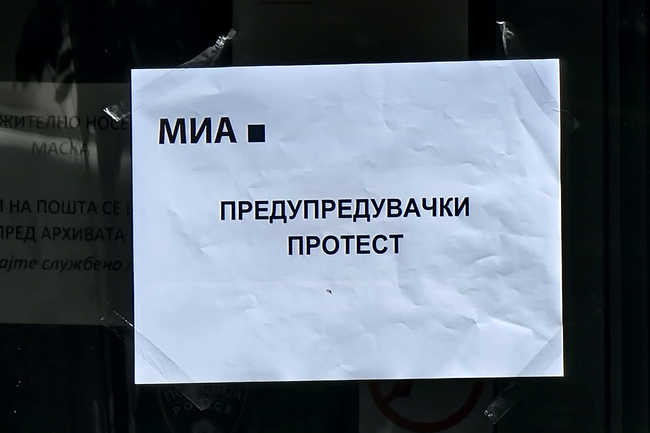 Служители на агенция МИА протестираха предупредително в Скопие с искане за увеличение на заплатите