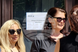 Република Северна Македония - протест