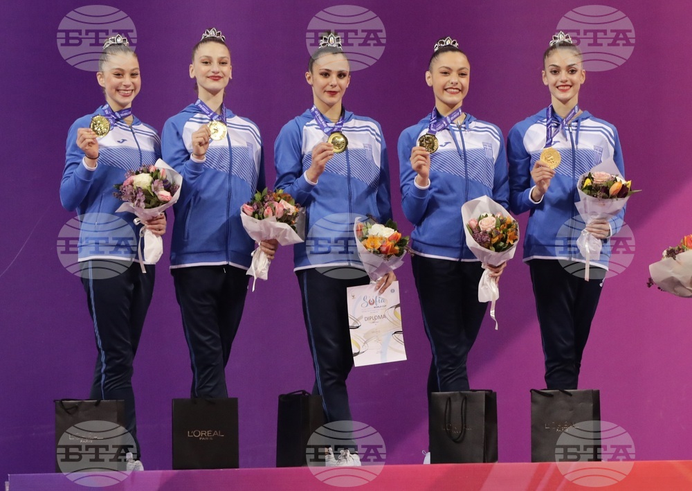 Художествена гимнастика - Световна купа - награждаване