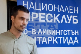 Национален пресклуб на БТА Варна - списание ЛИК - представяне