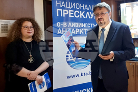 Национален пресклуб на БТА Варна - списание ЛИК - представяне