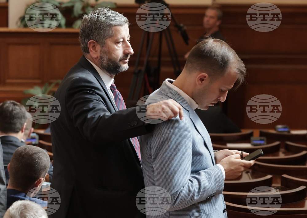 Парламент - заседание