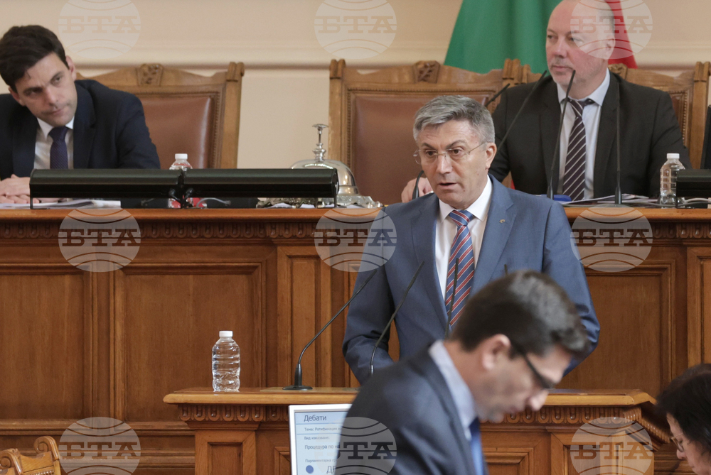 Парламент - заседание