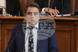 Парламент - заседание