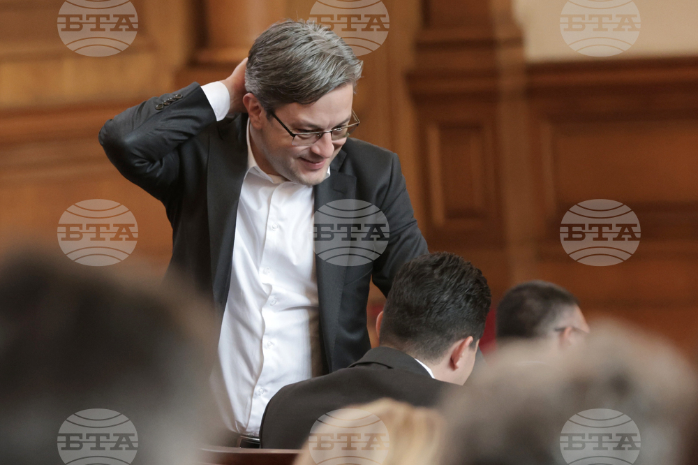 Парламент - заседание