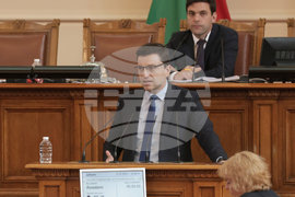 Парламент - заседание