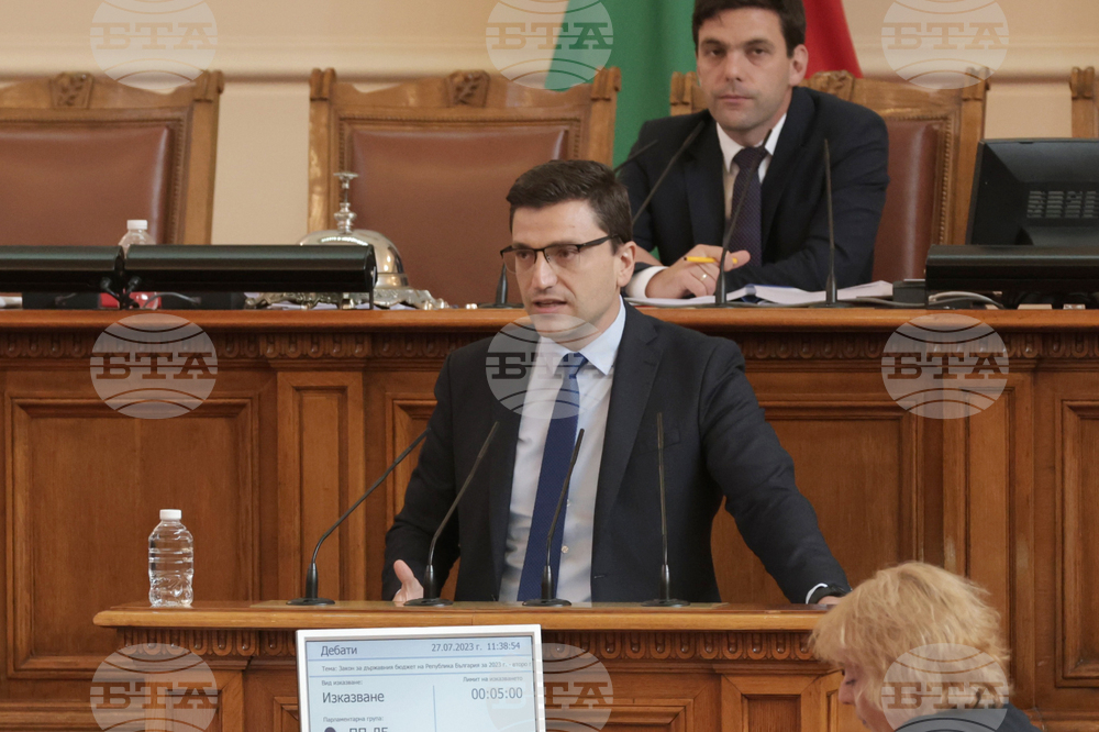 Парламент - заседание