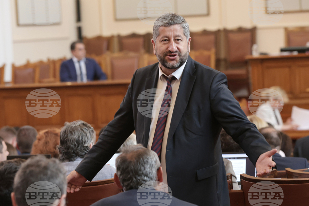 Парламент - заседание