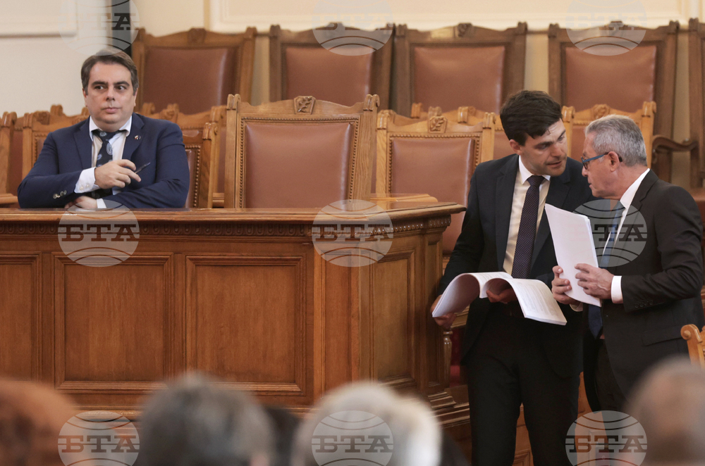 Парламент - заседание