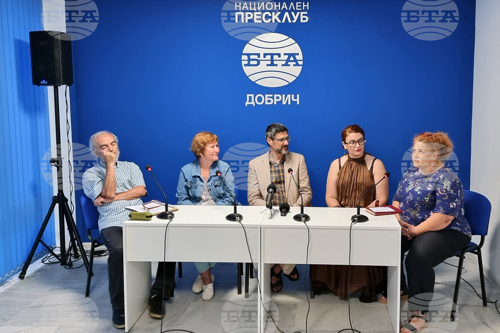 Национален пресклуб на БТА Добрич - Алеко днес - пресконференция