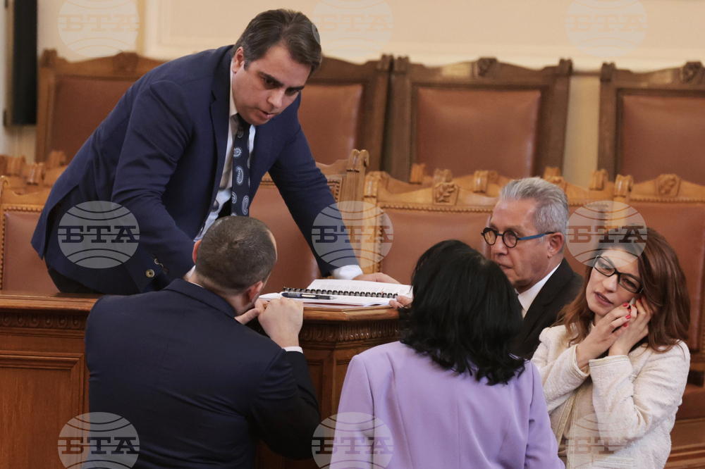 Парламент - заседание