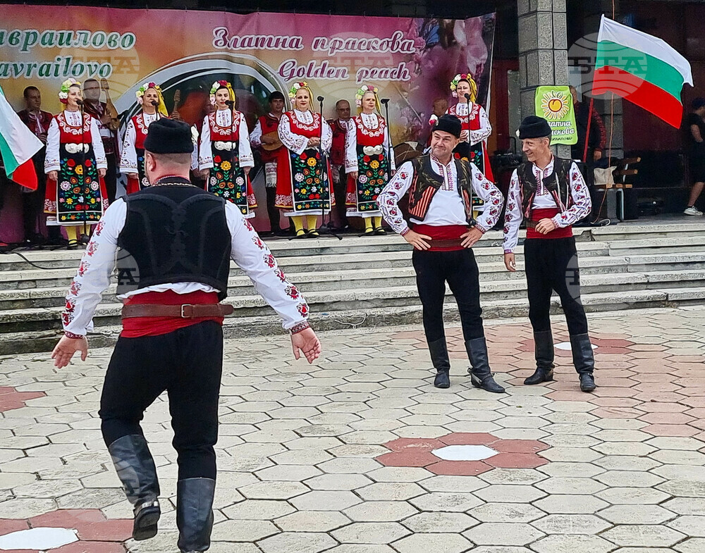 Село Гавраилово - „Златна праскова" - празник