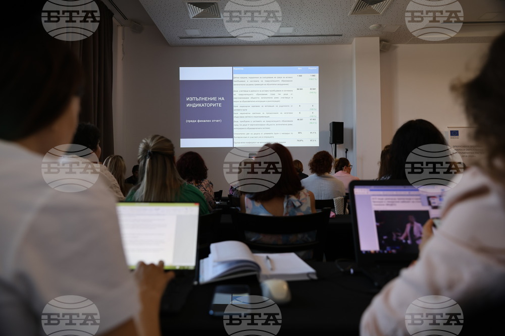 Село Старосел - МОН - семинар