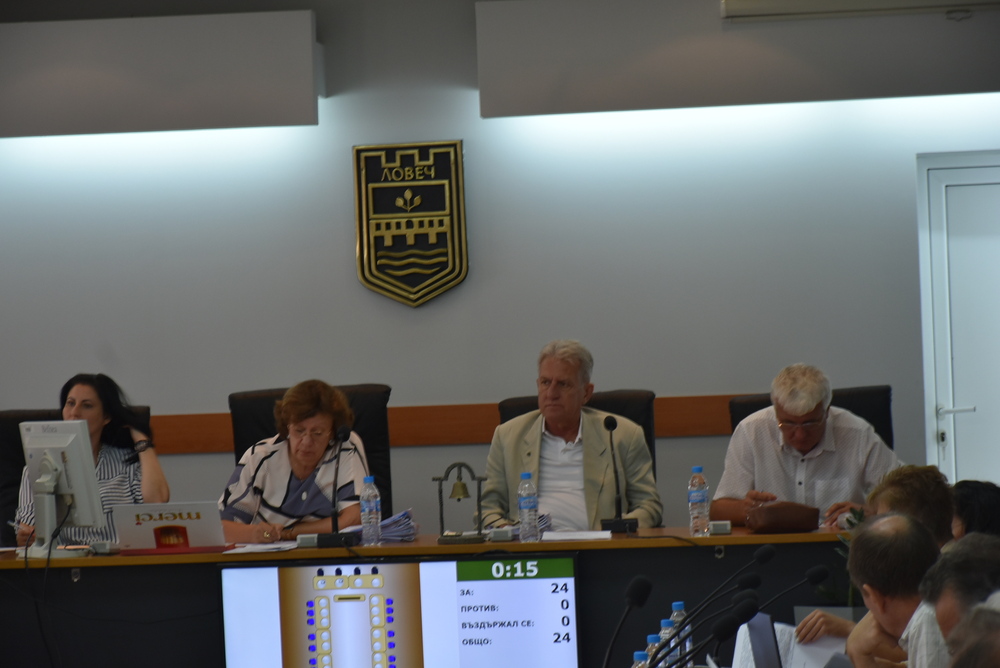 Община Ловеч: Следващата общинска сесия в Ловеч е на 31 август
