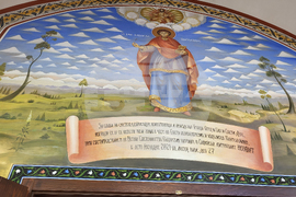 Самоков - храмов празник - храм "Св Вмчк. Пантелеймон"