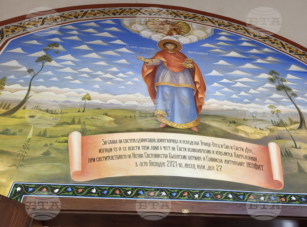 Самоков - храмов празник - храм "Св Вмчк. Пантелеймон"