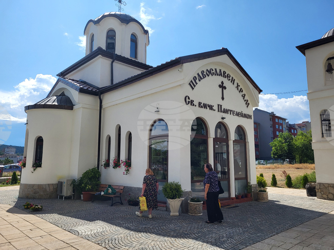 Самоков - храмов празник - храм "Св Вмчк. Пантелеймон"