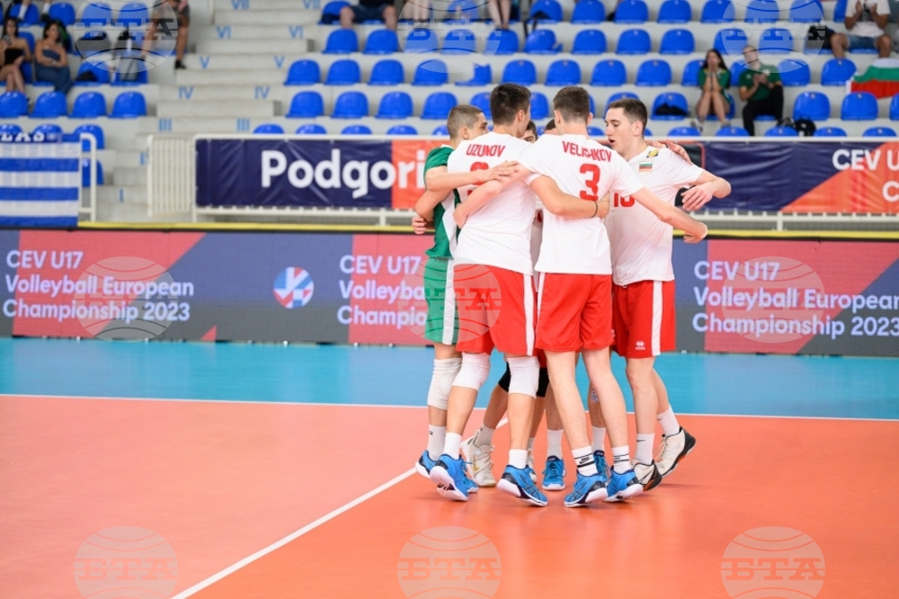 Bulgaria Through to Men's U17 Volleyball European Championship Finals