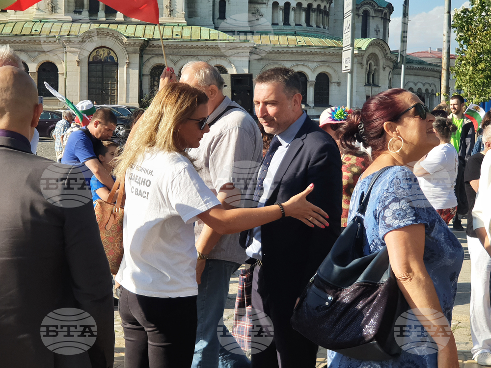Протест