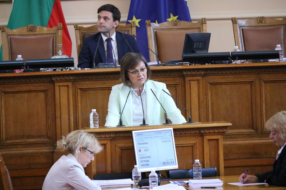 БСП: По предложение на БСП отпадат банковите такси за превод и теглене на пари от заплати, пенсии, помощи и обезщетения