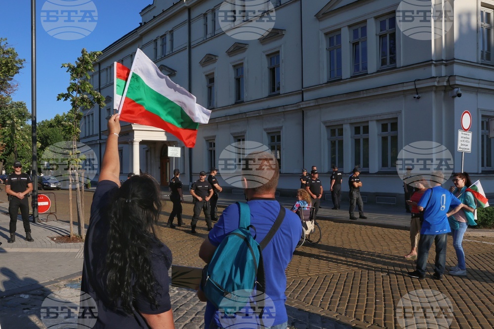 Протест