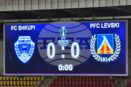 Република Северна Македония - футбол - ПФК „Левски" - Шкупи