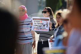 Благоевград - протест - кучета