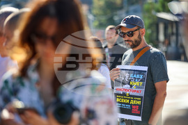 Благоевград - протест - кучета