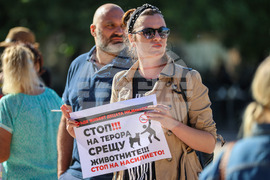 Благоевград - протест - кучета