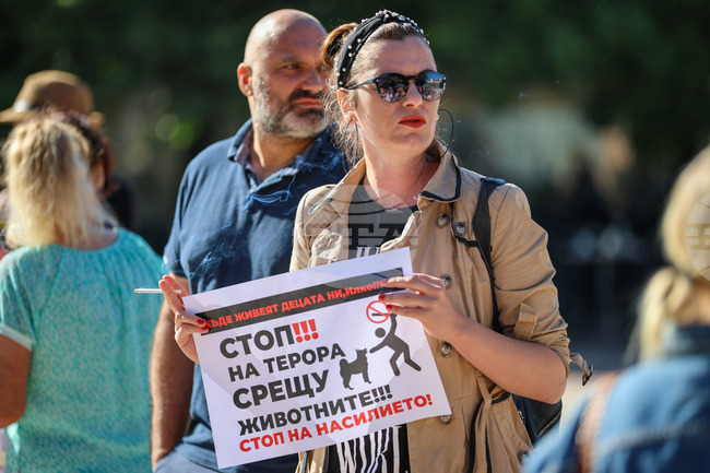  Благоевград - протест - кучета