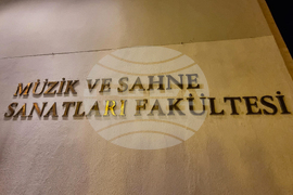 Турция - университет „Билкент“