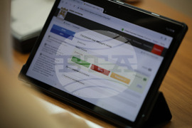 Благоевград - Общински съвет - сесия