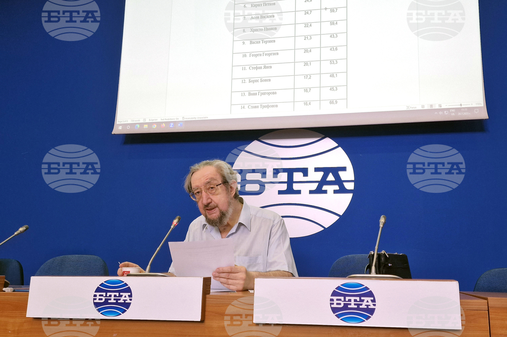 Национален пресклуб на БТА София - пресконференция