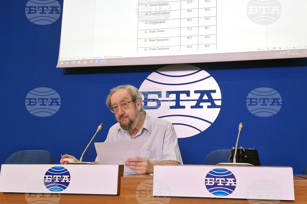 Национален пресклуб на БТА София - пресконференция
