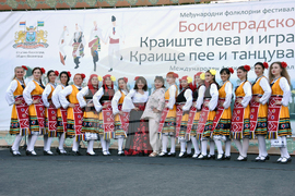 Сърбия - Международен фолклорен фестивал - "Босилеградско краище пее и танцува"